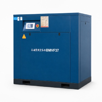 Kaishan BMVF Series Variable Frequency Screw Air Compressor